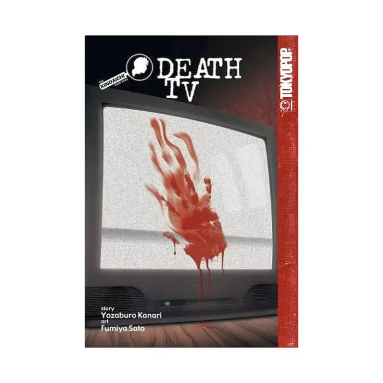 9781591823568 Kindaichi Case Files (Manga) Volume 03