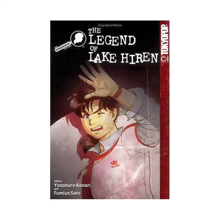 9781591823605 Kindaichi Case Files (Manga) Volume 06