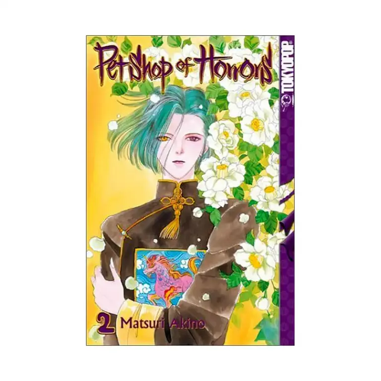 Pet Shop of Horrors (Manga) Volume 02
