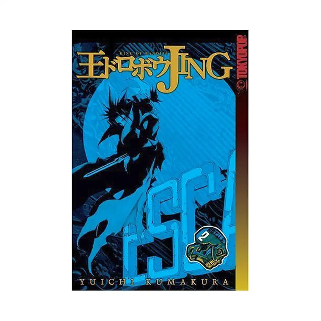 9781591824701 Jing King of Bandits: Twilight Tales (Manga) Volume 02