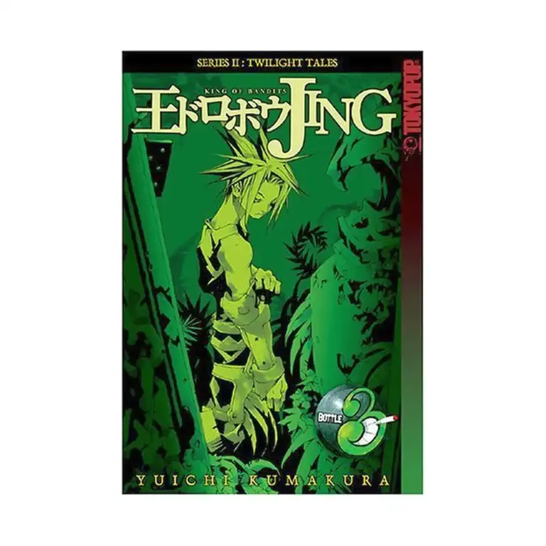 Jing King of Bandits: Twilight Tales (Manga) Volume 03