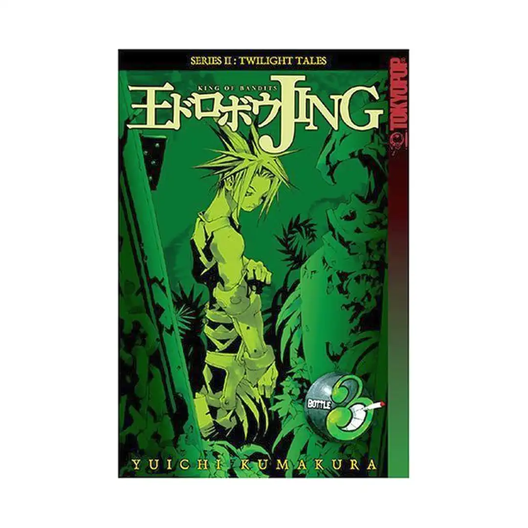 9781591824718 Jing King of Bandits: Twilight Tales (Manga) Volume 03