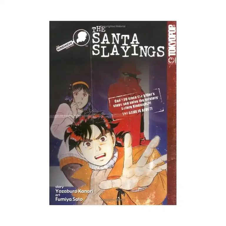 9781591824787 Kindaichi Case Files (Manga) Volume 07