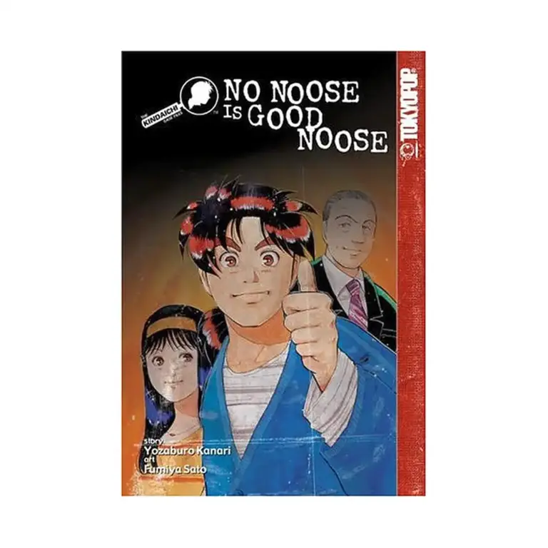 9781591824794 Kindaichi Case Files (Manga) Volume 08