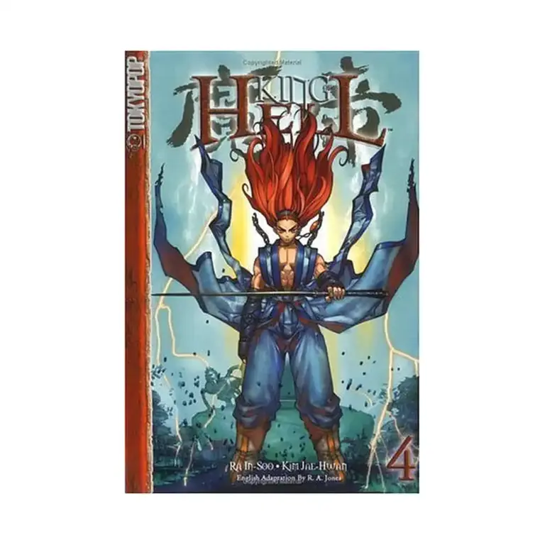 9781591824824 King of Hell (Manga) Volume 04