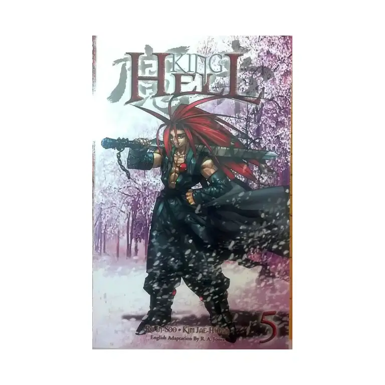 9781591824831 King of Hell (Manga) Volume 05