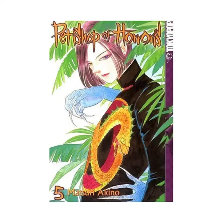 9781591825029 Pet Shop of Horrors (Manga) Volume 05