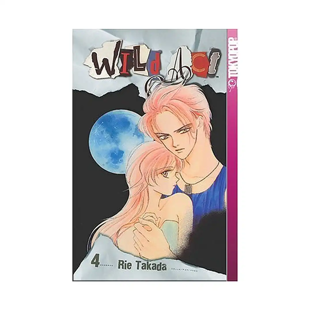 9781591825623 Wild Act (Manga) Volume 04