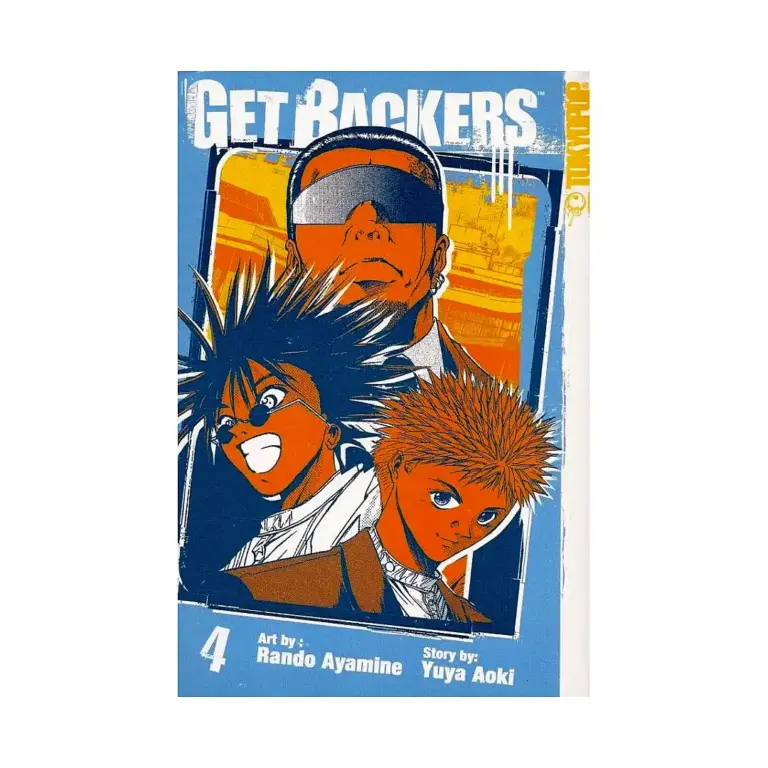 9781591826361 Getbackers (Manga) Volume 04