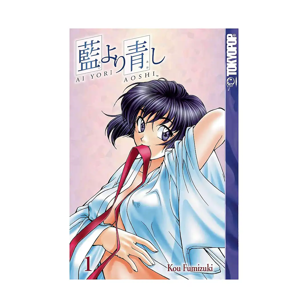 Ai Yori Aoshi (Manga) Volume 01