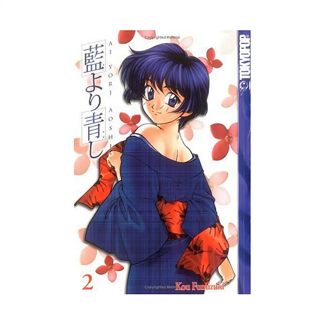 Ai Yori Aoshi (Manga) Volume 02