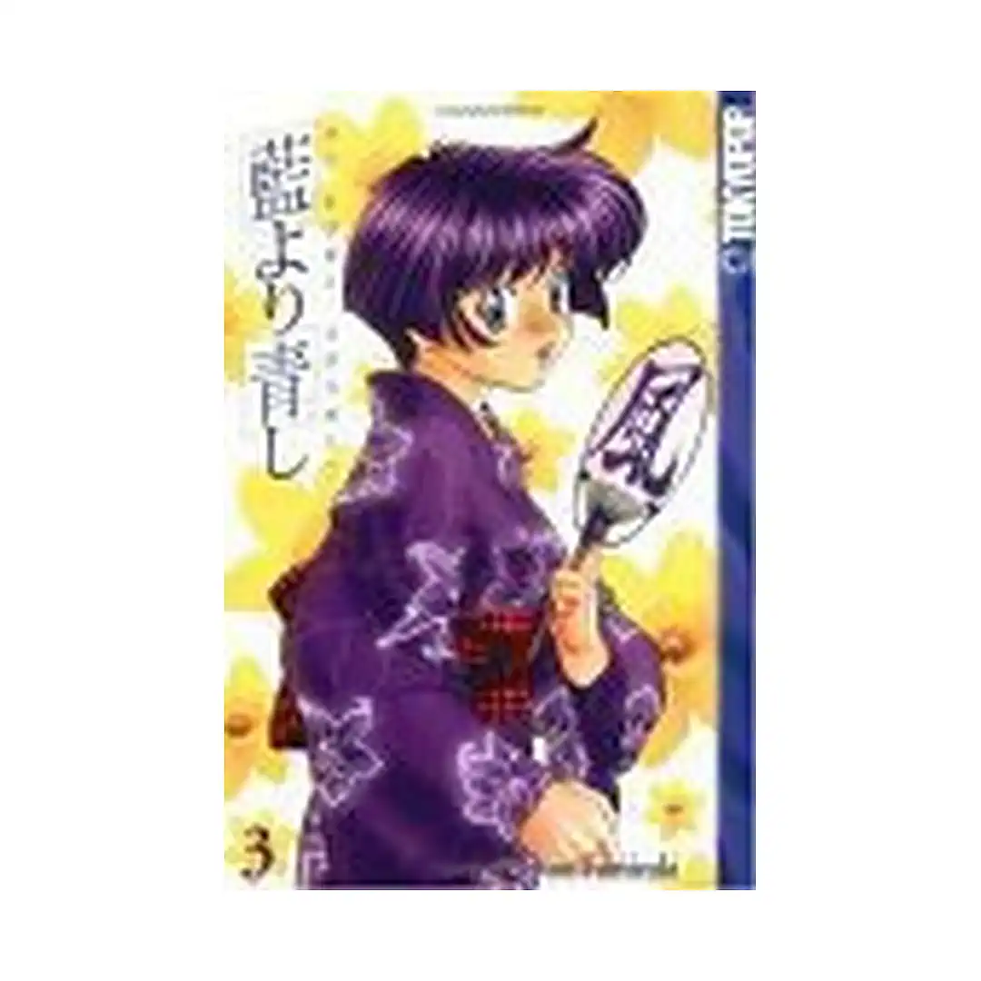 Ai Yori Aoshi (Manga) Volume 03