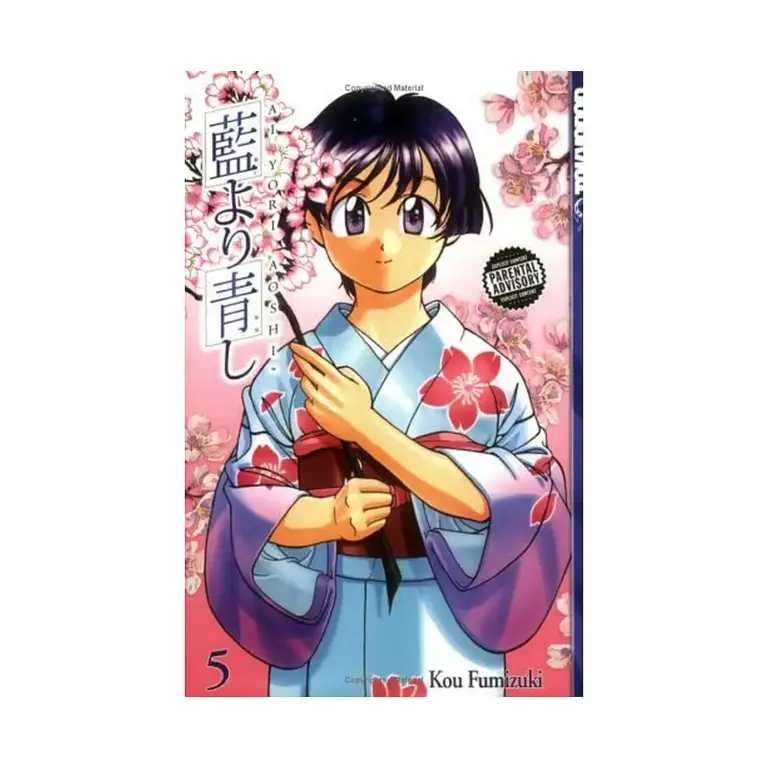Ai Yori Aoshi (Manga) Volume 05