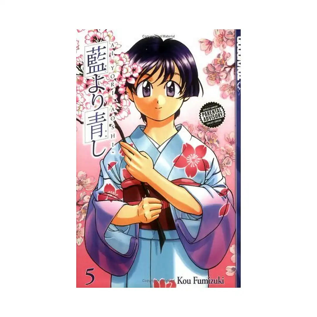 Ai Yori Aoshi (Manga) Volume 05