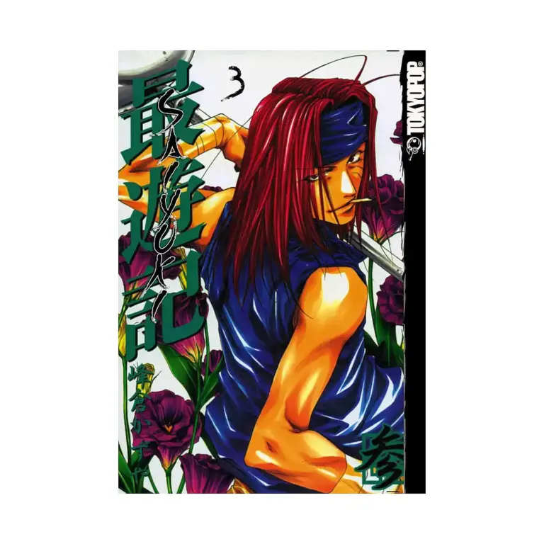 9781591826538 Saiyuki (Manga) Volume 03