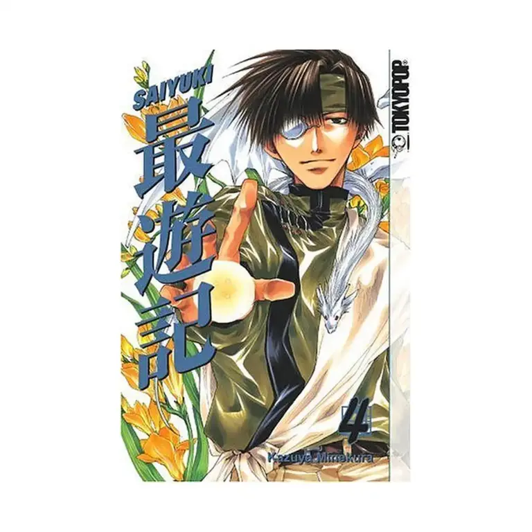 9781591826545 Saiyuki (Manga) Volume 04