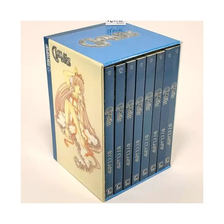 Chobits: Complete Box Set