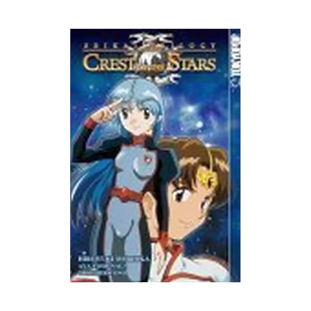 9781591828570 Seikai Trilogy (Manga) Volume 01