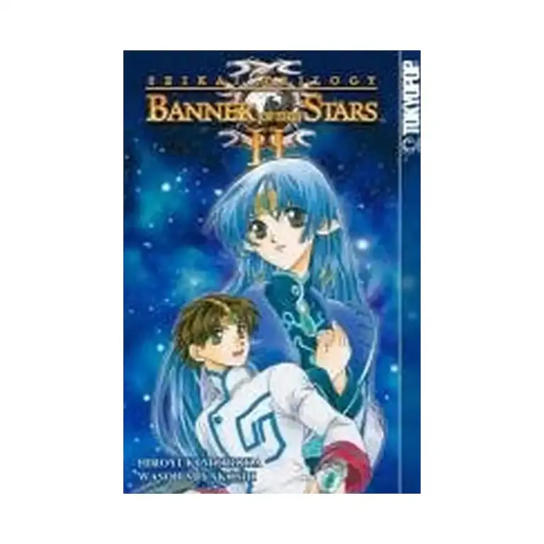 9781591828594 Seikai Trilogy (Manga) Volume 03