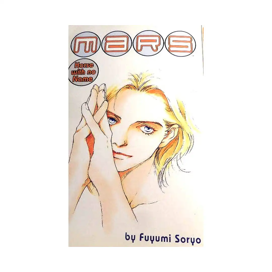 Mars: Horse with No Name (Manga)