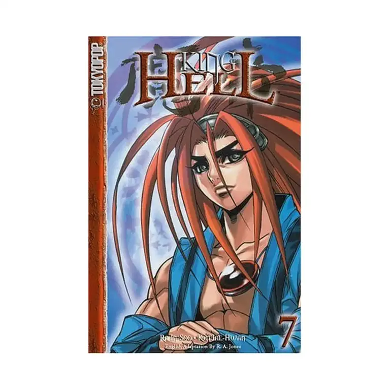 9781591828679 King of Hell (Manga) Volume 07