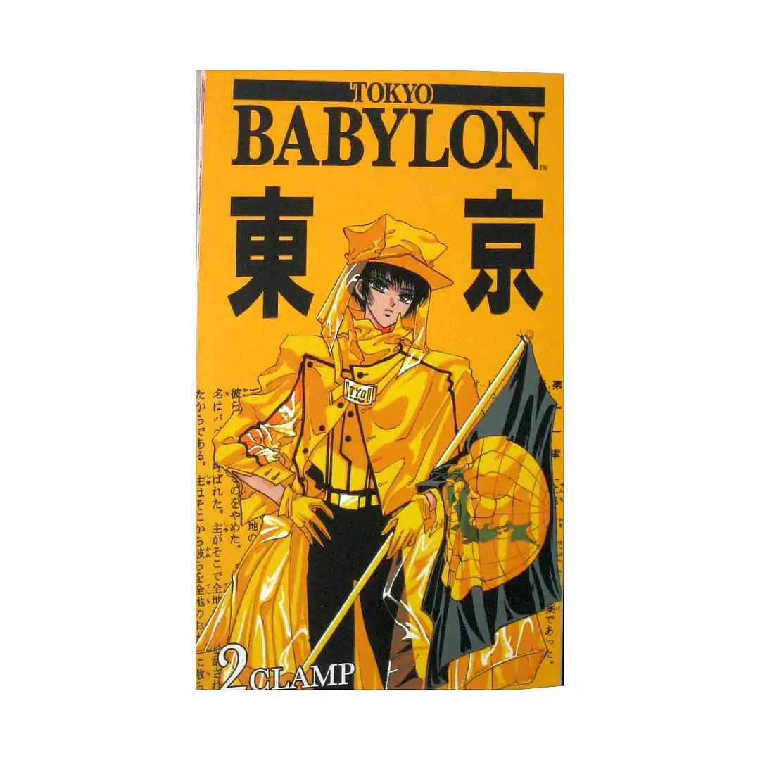 Tokyo Babylon (Manga) Volume 02
