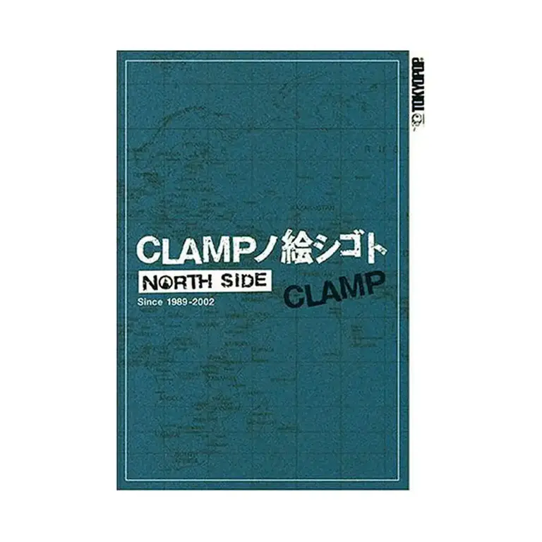 Clamp North Side (Illustration Book)