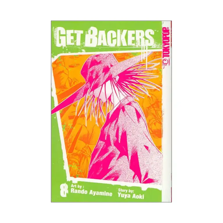 9781591829706 Getbackers (Manga) Volume 08