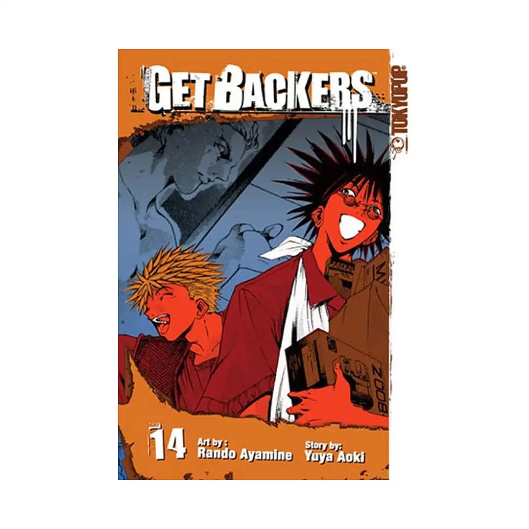 9781591829768 Getbackers (Manga) Volume 14
