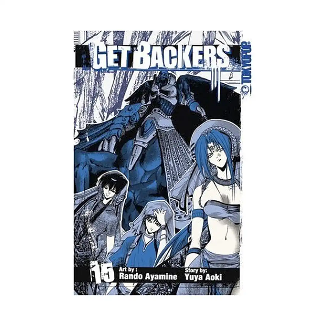 9781591829775 Getbackers (Manga) Volume 15