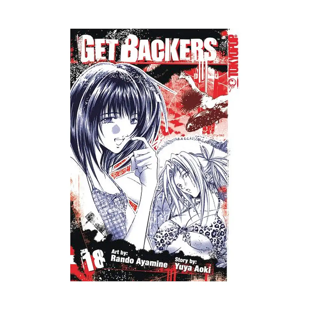 9781591829805 Getbackers (Manga) Volume 18