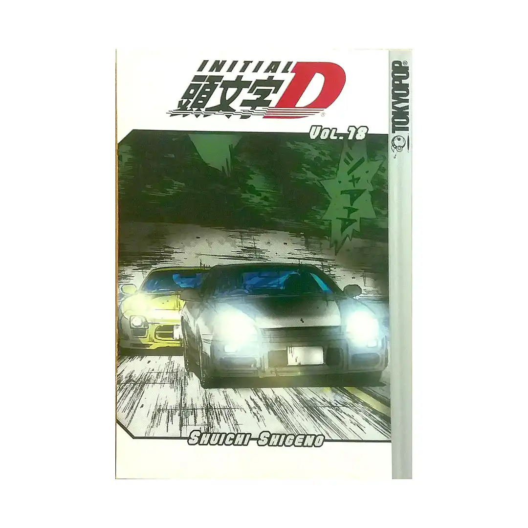 9781591829942 Initial D (Manga) Volume 18