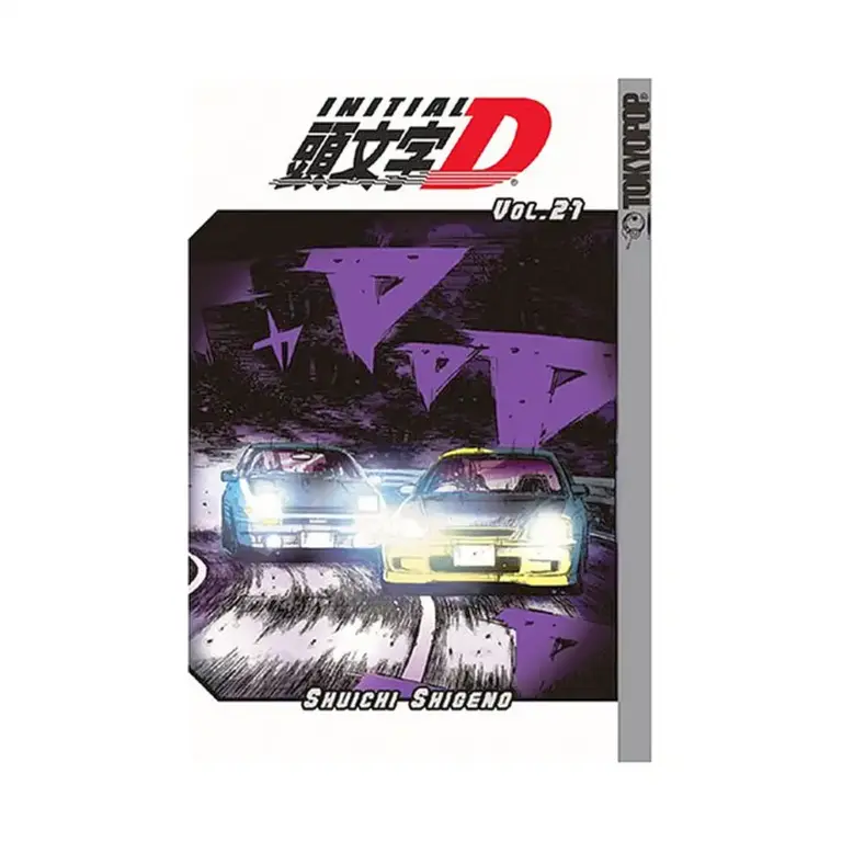9781591829973 Initial D (Manga) Volume 21