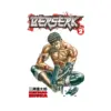 9781593070212 Berserk (Manga) Volume 02