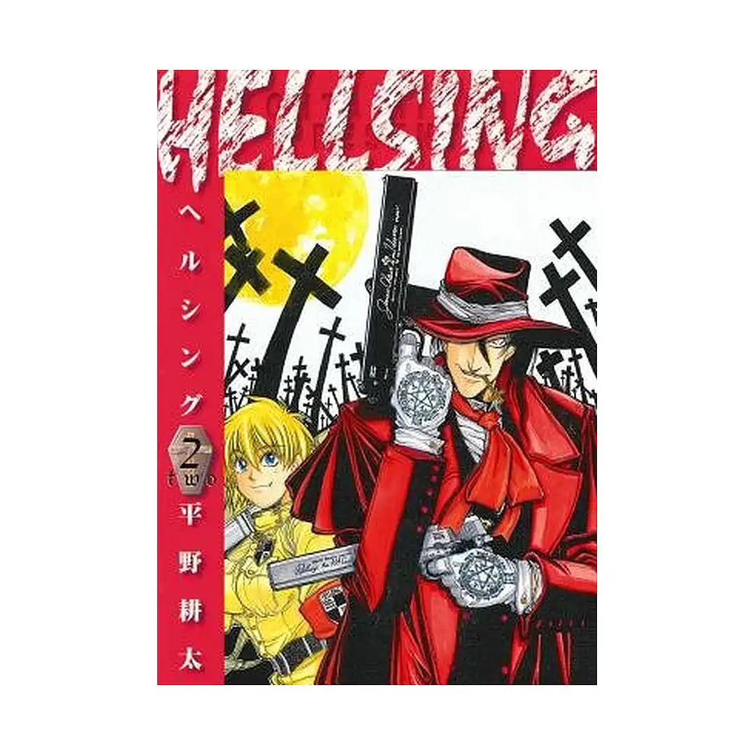 9781593070571 Hellsing (1st Edition) (Manga) Volume 02