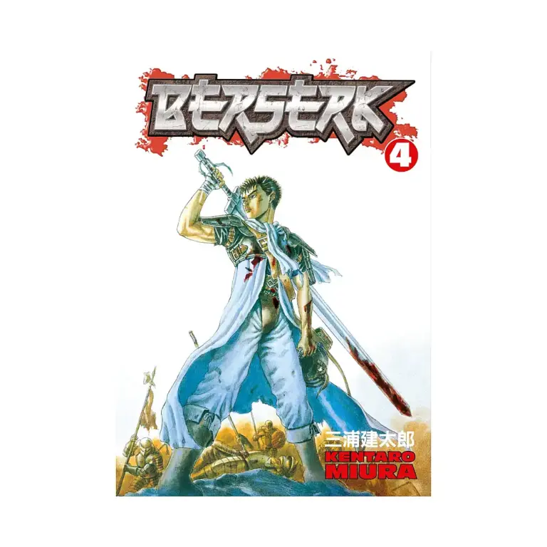 Berserk (Manga) Volume 04