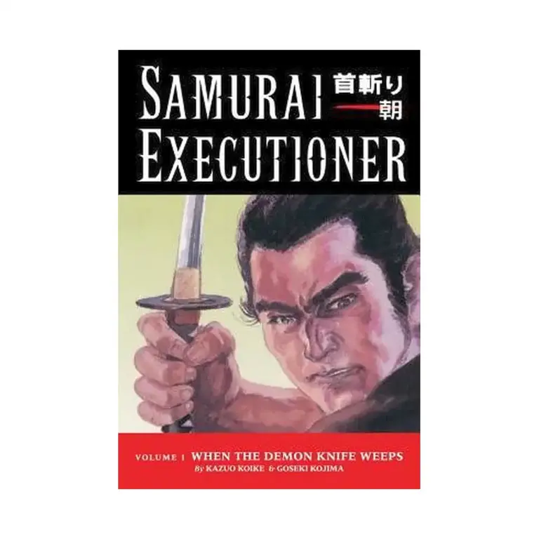 9781593072070 Samurai Executioner (Manga) Volume 01