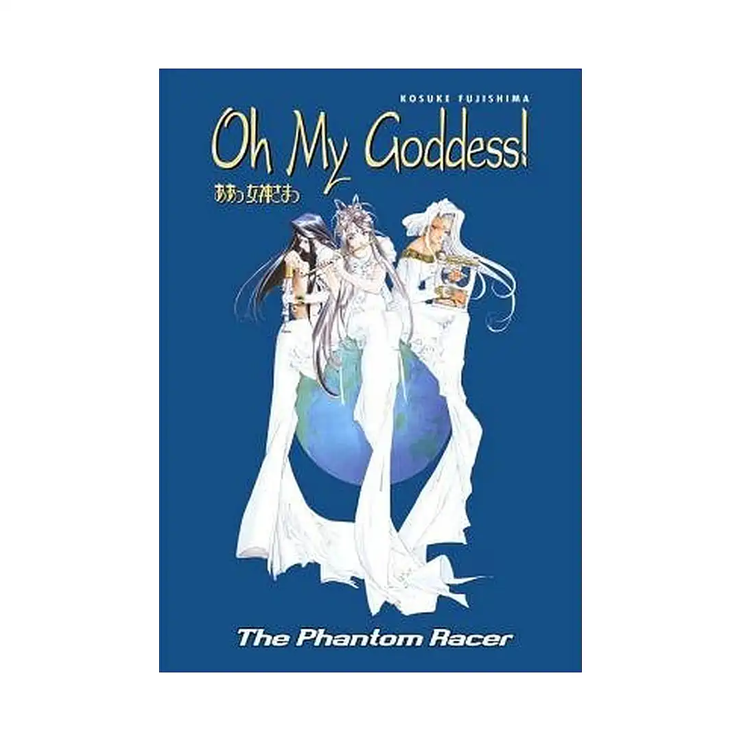Oh My Goddess! (1st Edition) (Manga) Volume 18