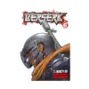 Berserk (Manga) Volume 06