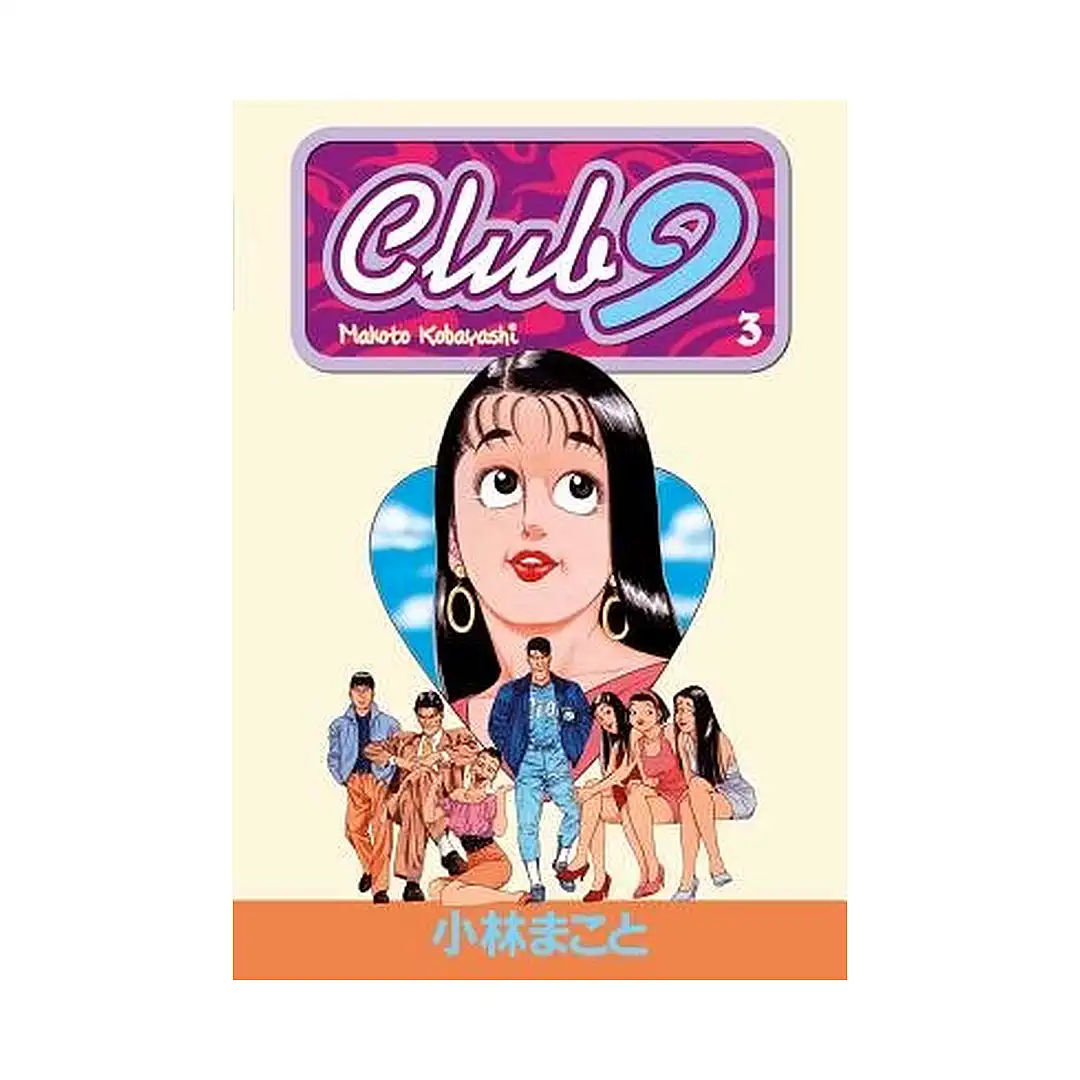 Club 9 (Manga) Volume 03