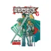 Berserk (Manga) Volume 07