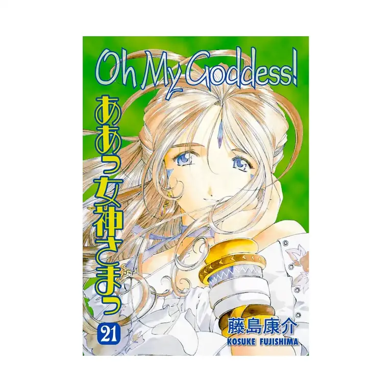 9781593073343 Oh My Goddess! (2nd Edition) (Manga) Volume 21
