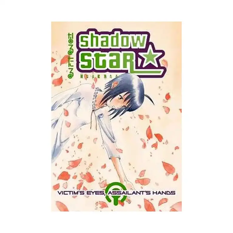 9781593073633 Shadow Star (Manga) Volume 07