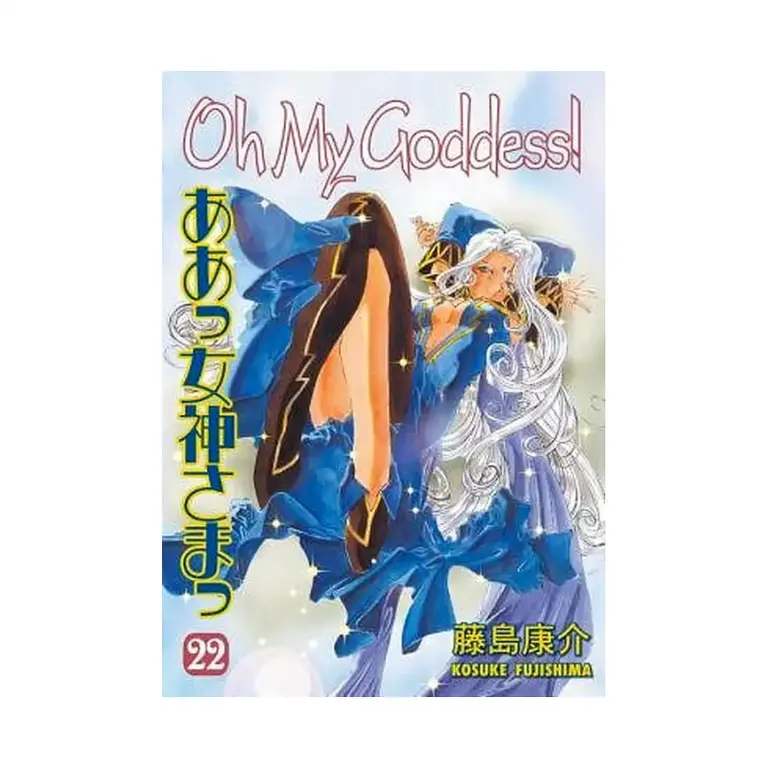 9781593074005 Oh My Goddess! (2nd Edition) (Manga) Volume 22