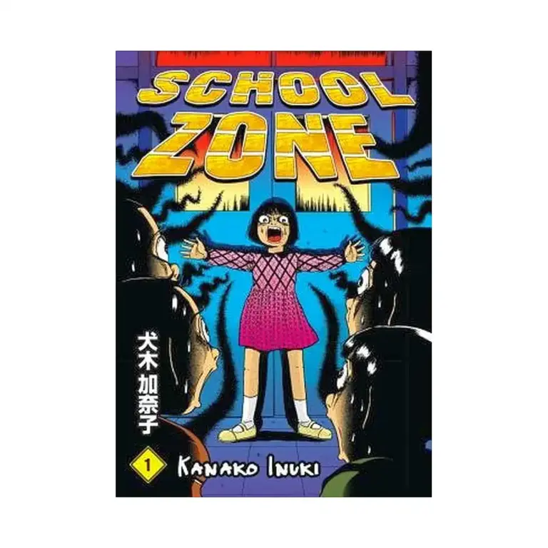 9781593074326 School Zone (Manga) Volume 01