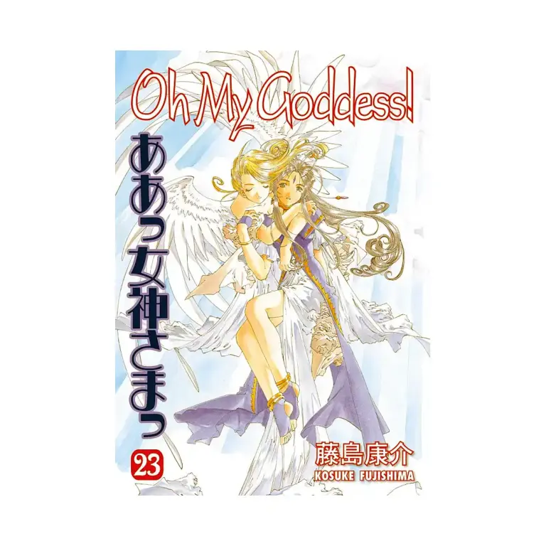 9781593074630 Oh My Goddess! (2nd Edition) (Manga) Volume 23