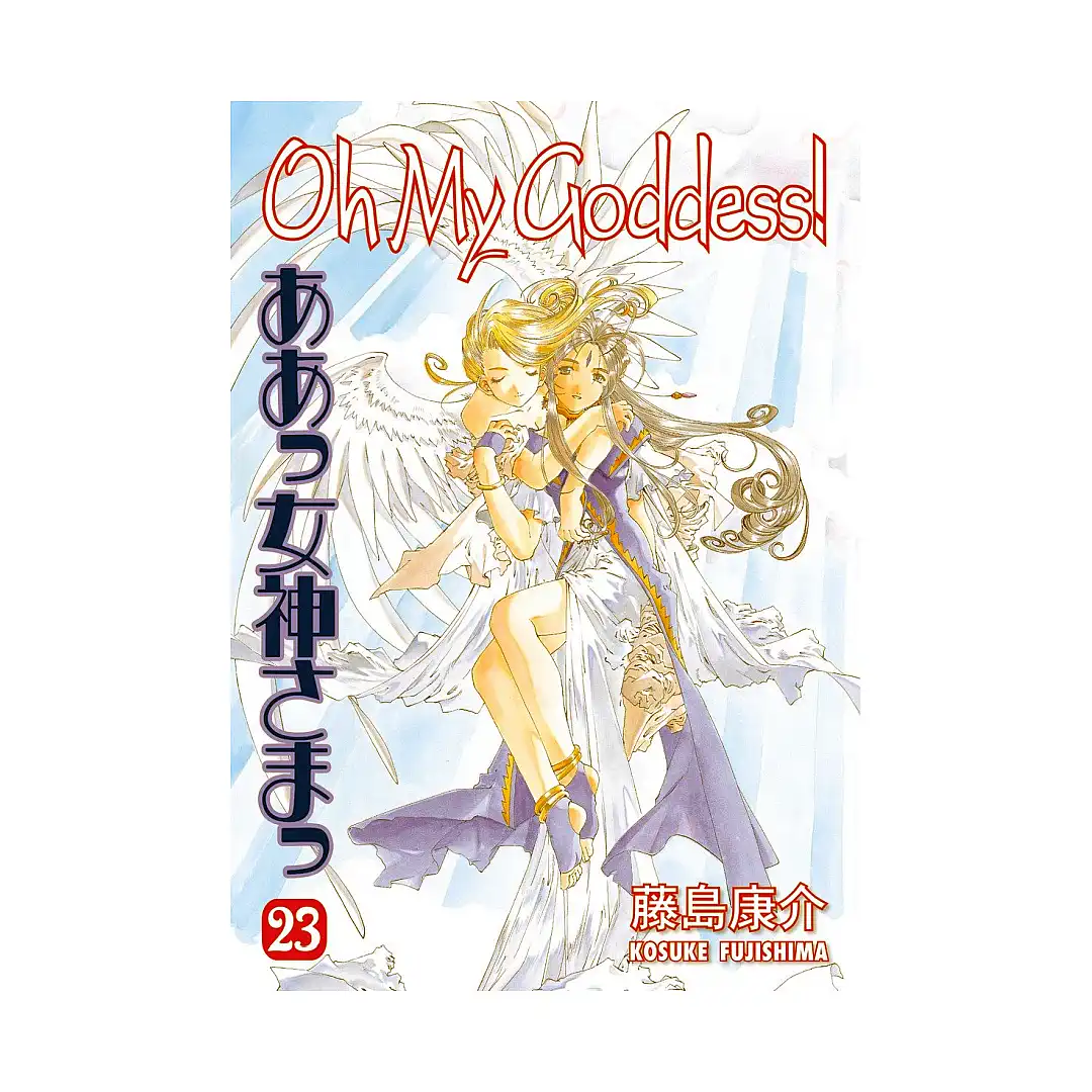 9781593074630 Oh My Goddess! (2nd Edition) (Manga) Volume 23