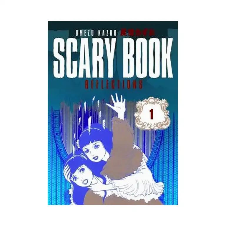 9781593074760 Scary Book (Manga) Volume 01