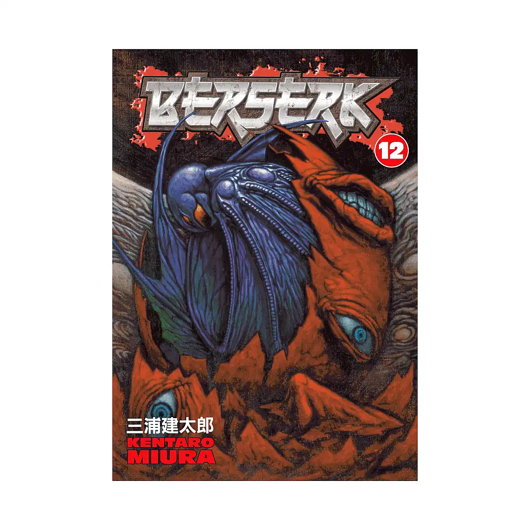 Berserk (Manga) Volume 12