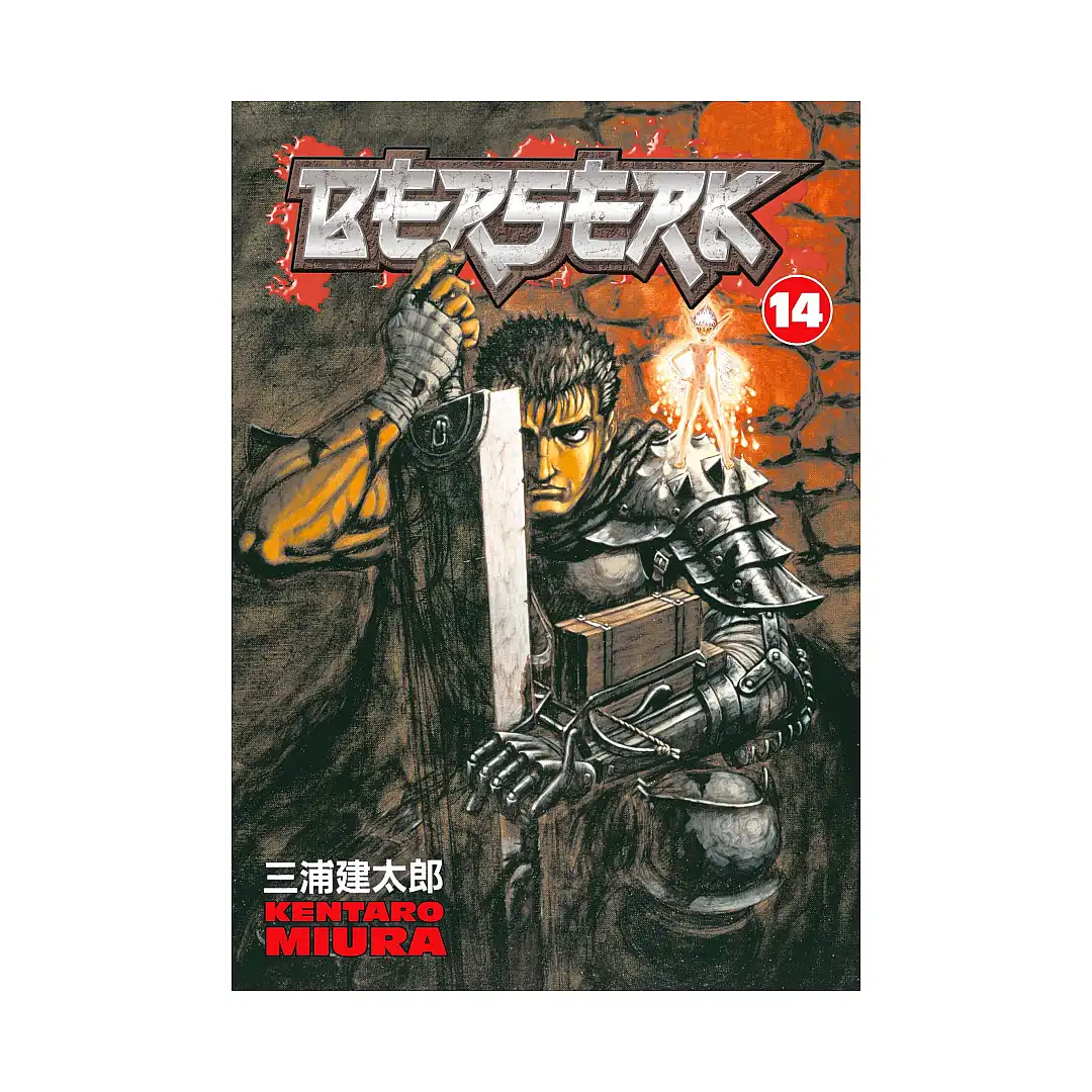 Berserk (Manga) Volume 14